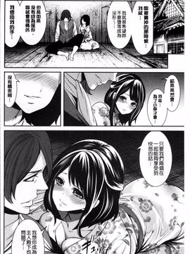 [4K掃圖組][宮原歩] 淫形の館 ~快楽に堕ちる少女達~_136