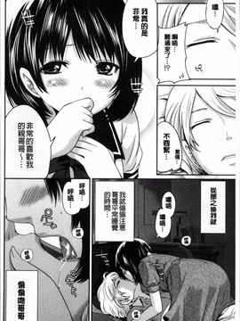 [4K掃圖組][宮原歩] 淫形の館 ~快楽に堕ちる少女達~_172