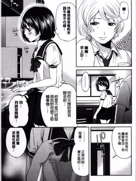 [4K掃圖組][宮原歩] 淫形の館 ~快楽に堕ちる少女達~_177