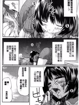 [4K掃圖組][宮原歩] 淫形の館 ~快楽に堕ちる少女達~_178