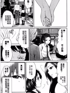 [4K掃圖組][宮原歩] 淫形の館 ~快楽に堕ちる少女達~_179