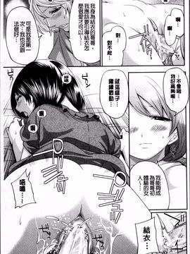 [4K掃圖組][宮原歩] 淫形の館 ~快楽に堕ちる少女達~_197