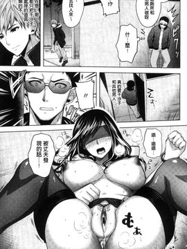 [風與彧與uuz與噓製作][狼亮輔] 夫婦の絆 -妻は若造の肉便器- 夫婦之絆 妻子是別人的肉便器_027