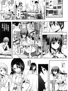 [風與彧與uuz與噓製作][狼亮輔] 夫婦の絆 -妻は若造の肉便器- 夫婦之絆 妻子是別人的肉便器_118
