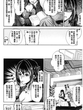 [風與彧與uuz與噓製作][狼亮輔] 夫婦の絆 -妻は若造の肉便器- 夫婦之絆 妻子是別人的肉便器_120