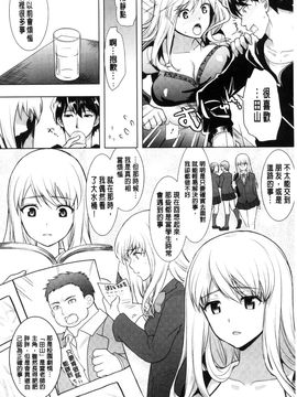 [風與彧與uuz與噓製作][狼亮輔] 夫婦の絆 -妻は若造の肉便器- 夫婦之絆 妻子是別人的肉便器_182
