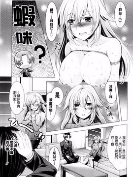 [風的工房][松波留美] こちら人妻お悩み相談所 這裡是人妻的煩惱諮詢所_042