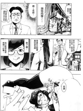 [風的工房][ゲズンタイト] ＃ふつうのおんなのこ 很普通平凡的女孩子_032