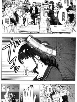 [風的工房][ゲズンタイト] ＃ふつうのおんなのこ 很普通平凡的女孩子_056