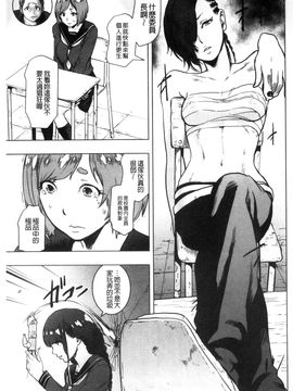 [風的工房][ゲズンタイト] ＃ふつうのおんなのこ 很普通平凡的女孩子_057