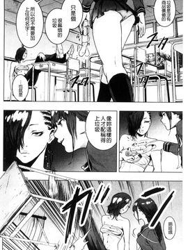 [風的工房][ゲズンタイト] ＃ふつうのおんなのこ 很普通平凡的女孩子_058
