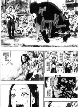 [風的工房][ゲズンタイト] ＃ふつうのおんなのこ 很普通平凡的女孩子_182