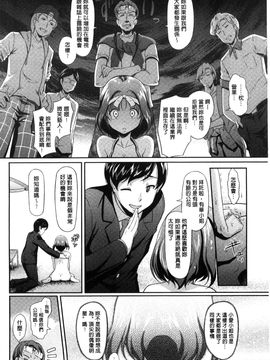 [風的工房][宏式] 恋愛遊愚 + 4Pリーフレット_011