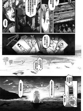 [風的工房][宏式] 恋愛遊愚 + 4Pリーフレット_023