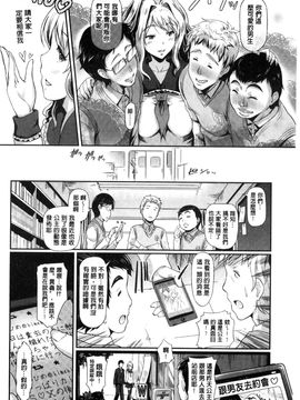 [風的工房][宏式] 恋愛遊愚 + 4Pリーフレット_025