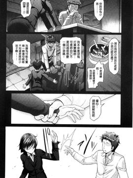 [風的工房][宏式] 恋愛遊愚 + 4Pリーフレット_063