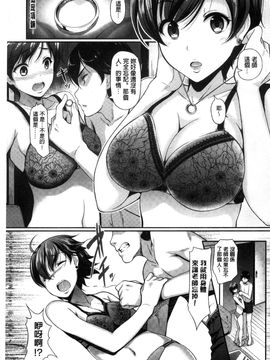 [風的工房][宏式] 恋愛遊愚 + 4Pリーフレット_068