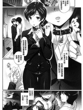 [風的工房][宏式] 恋愛遊愚 + 4Pリーフレット_075