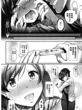 [風的工房][宏式] 恋愛遊愚 + 4Pリーフレット_084