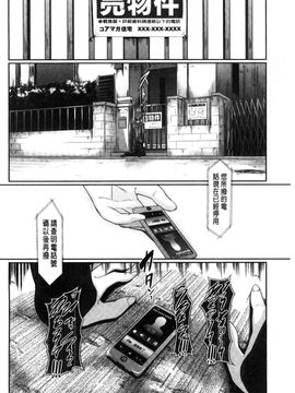 [風的工房][宏式] 恋愛遊愚 + 4Pリーフレット_085
