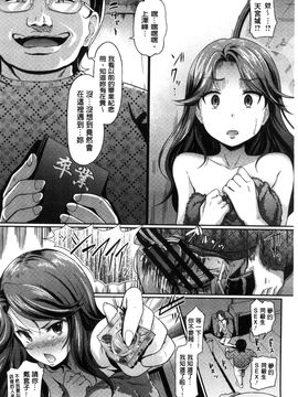 [風的工房][宏式] 恋愛遊愚 + 4Pリーフレット_087