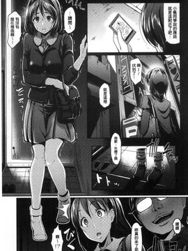 [風的工房][宏式] 恋愛遊愚 + 4Pリーフレット_092