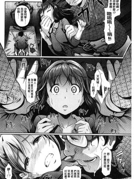 [風的工房][宏式] 恋愛遊愚 + 4Pリーフレット_093