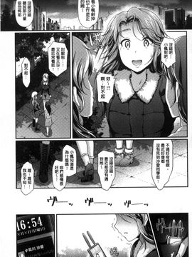 [風的工房][宏式] 恋愛遊愚 + 4Pリーフレット_108