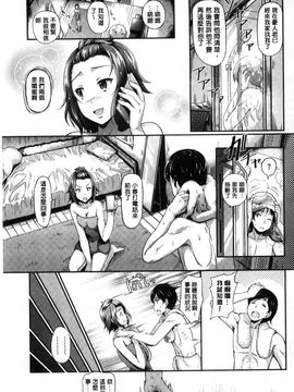 [風的工房][宏式] 恋愛遊愚 + 4Pリーフレット_112