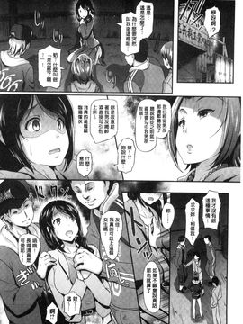 [風的工房][宏式] 恋愛遊愚 + 4Pリーフレット_113