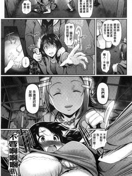 [風的工房][宏式] 恋愛遊愚 + 4Pリーフレット_114