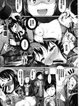 [風的工房][宏式] 恋愛遊愚 + 4Pリーフレット_117