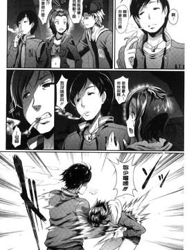 [風的工房][宏式] 恋愛遊愚 + 4Pリーフレット_119