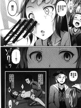 [風的工房][宏式] 恋愛遊愚 + 4Pリーフレット_120