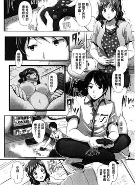 [風的工房][宏式] 恋愛遊愚 + 4Pリーフレット_131