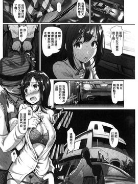 [風的工房][宏式] 恋愛遊愚 + 4Pリーフレット_163
