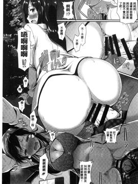 [風的工房][宏式] 恋愛遊愚 + 4Pリーフレット_164