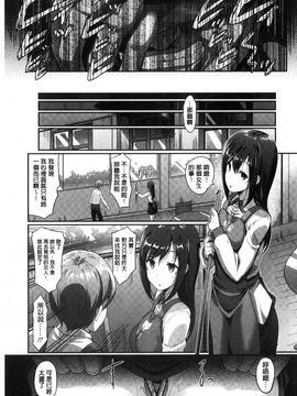 [風的工房][宏式] 恋愛遊愚 + 4Pリーフレット_172