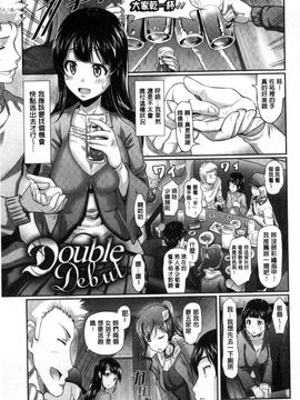 [風的工房][宏式] 恋愛遊愚 + 4Pリーフレット_174