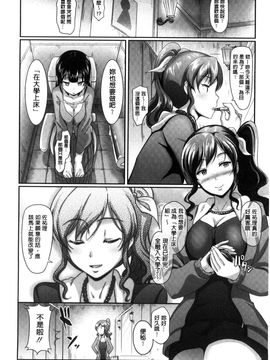 [風的工房][宏式] 恋愛遊愚 + 4Pリーフレット_175