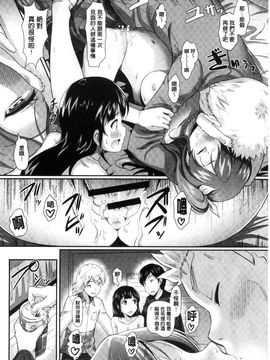 [風的工房][宏式] 恋愛遊愚 + 4Pリーフレット_179