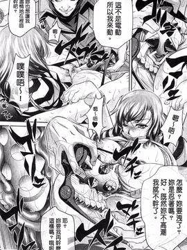 [風的工房][NABURU] 陵妻姦母_053