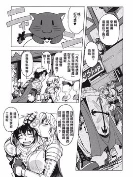 [Xration(mil)] 姫騎士テイム 總集~_2_005