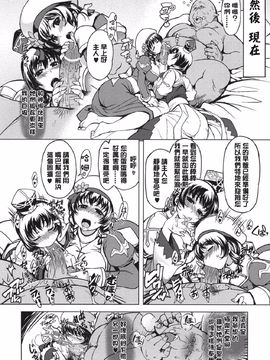 [Xration(mil)] 姫騎士テイム 總集~_2_030