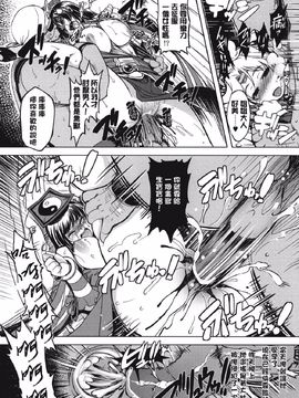 [Xration(mil)] 姫騎士テイム 總集~_2_034