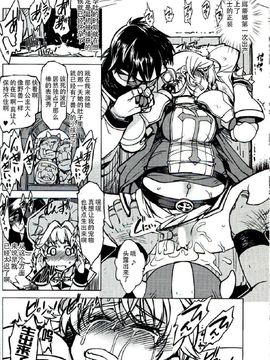 [Xration(mil)] 姫騎士テイム 總集~_3_033