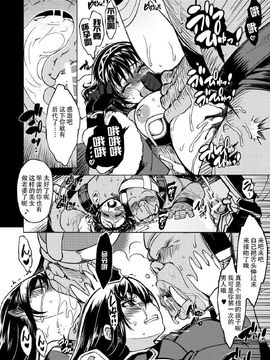 [Xration(mil)] 姫騎士テイム 總集~_4_015