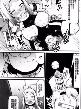 [4K掃圖組][リリスラウダ] 巨乳優等生~ドMの淫乱雌豚に大変身! ~_148
