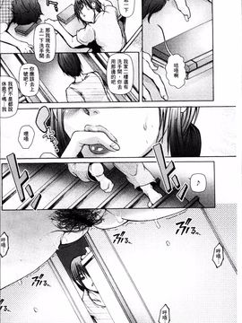 [4K掃圖組][三顕人] 達の母を寝取る_009