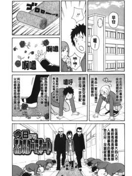 [ジョン・K・ペー太] サーチ&悶絶デストロイ_006